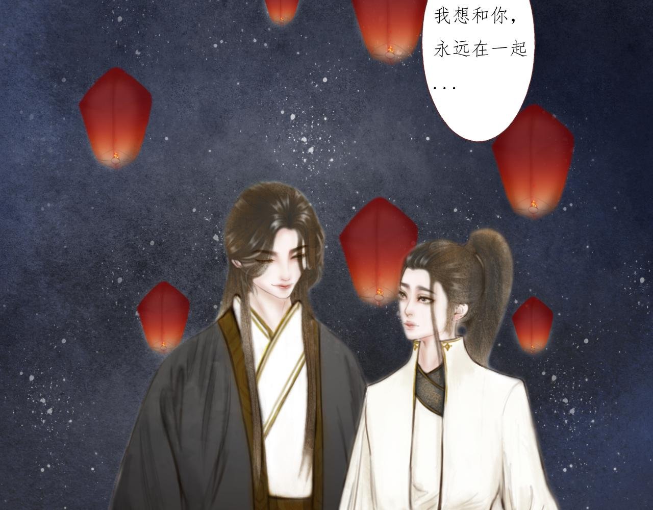 序章