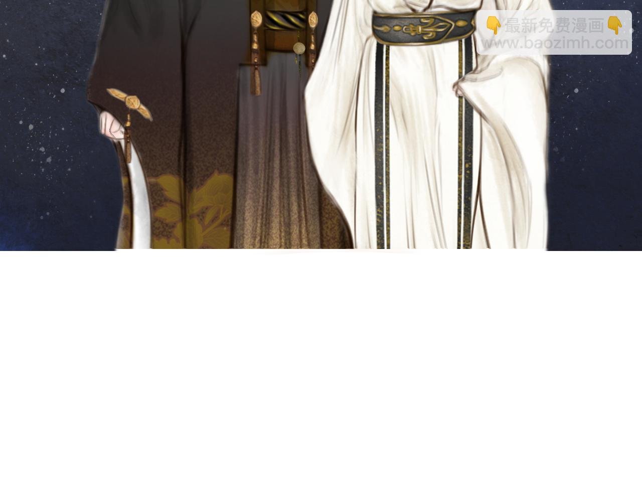 序章