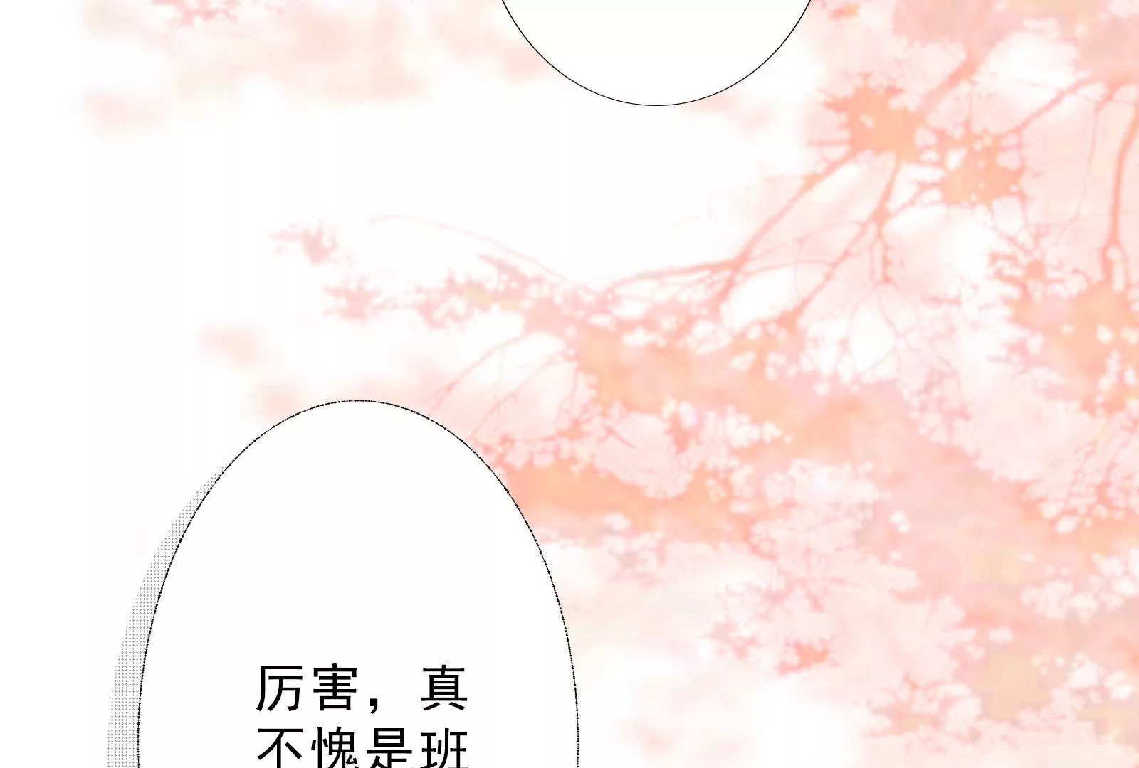 03话