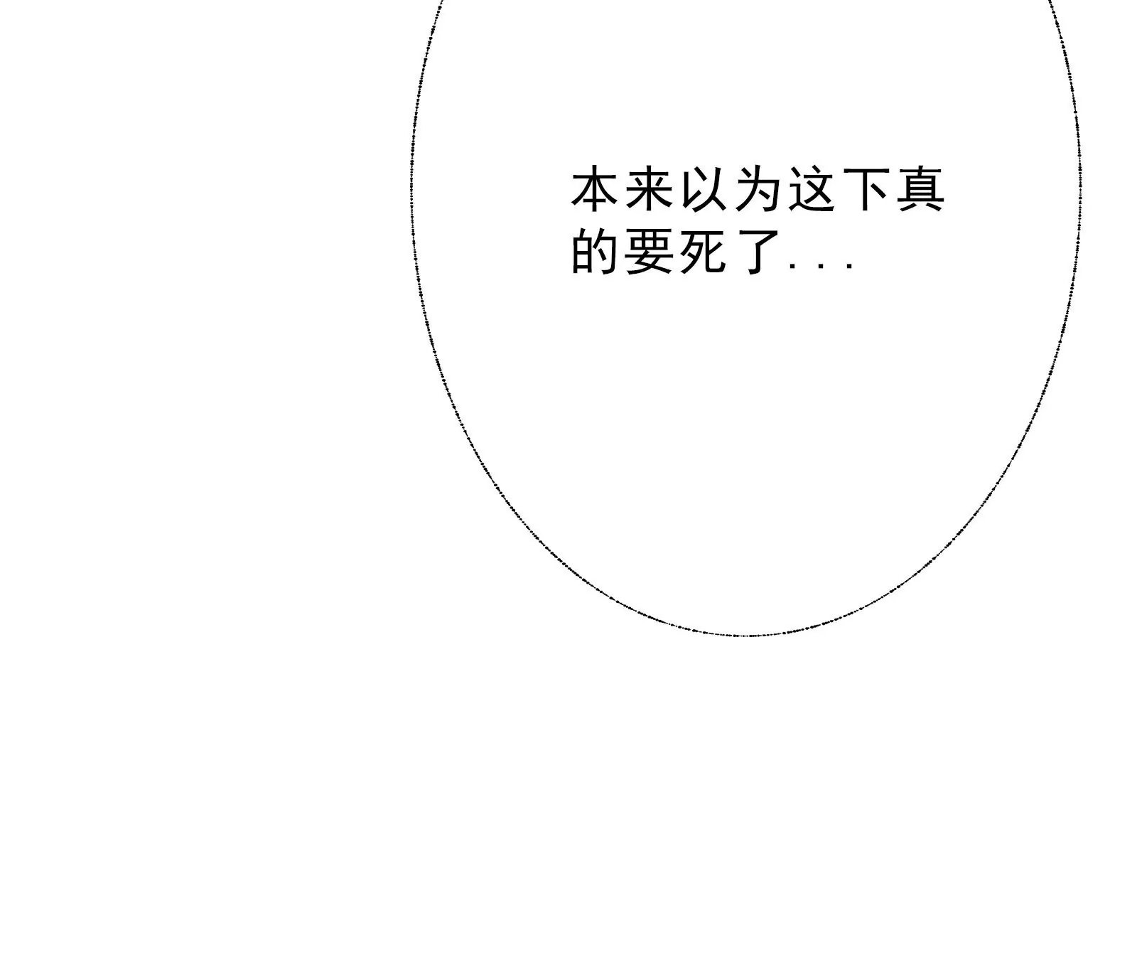 03话