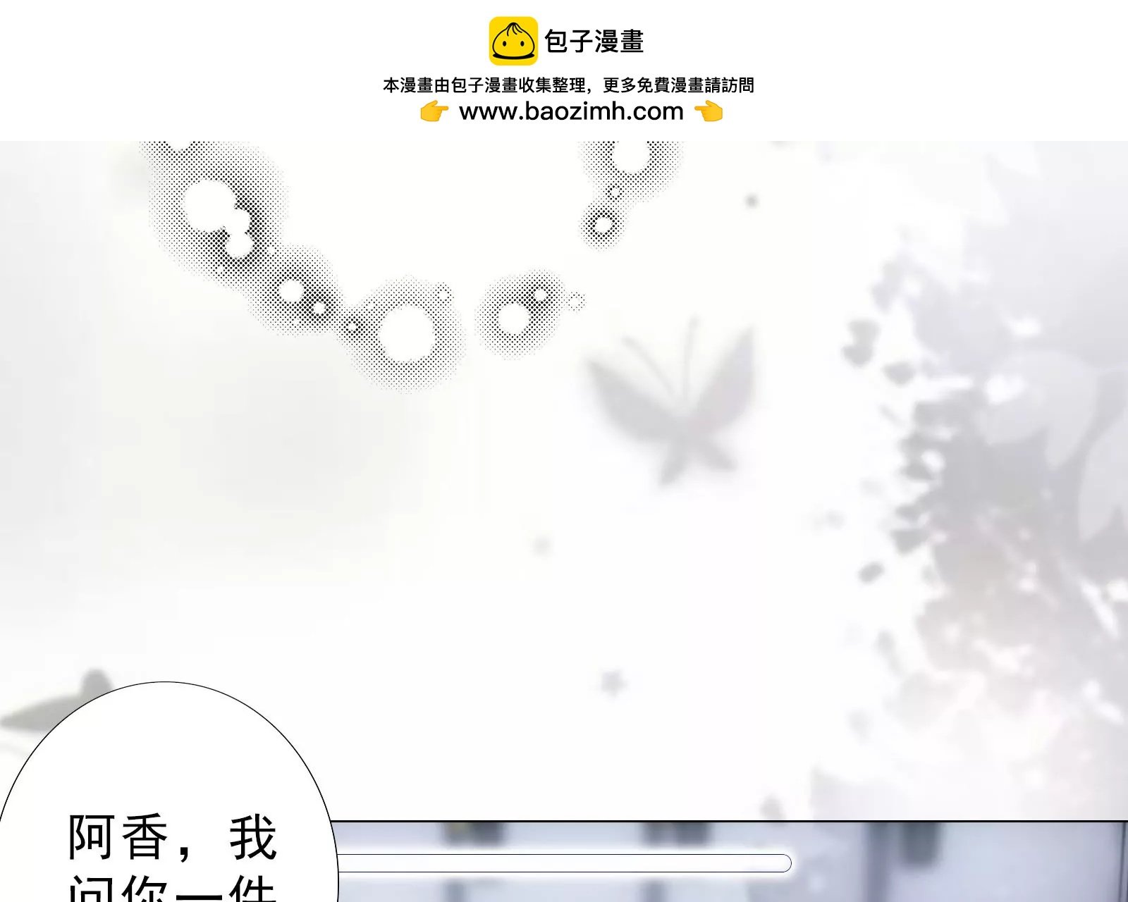 02话