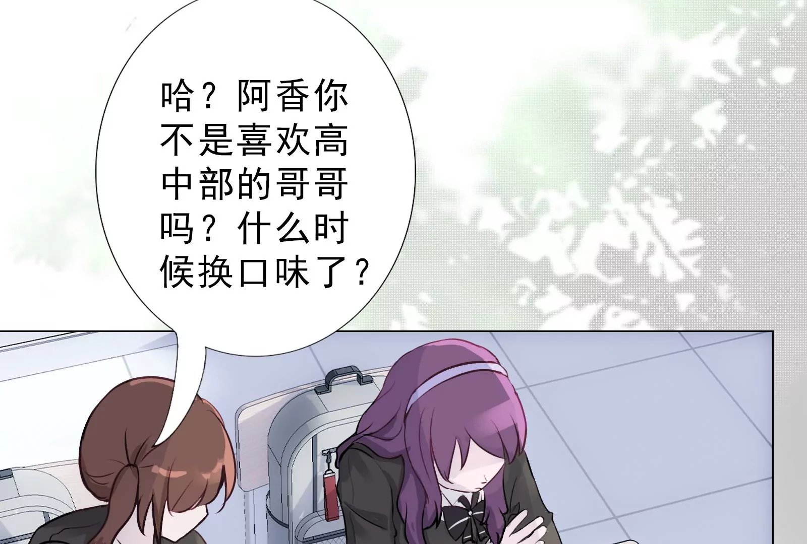 02话