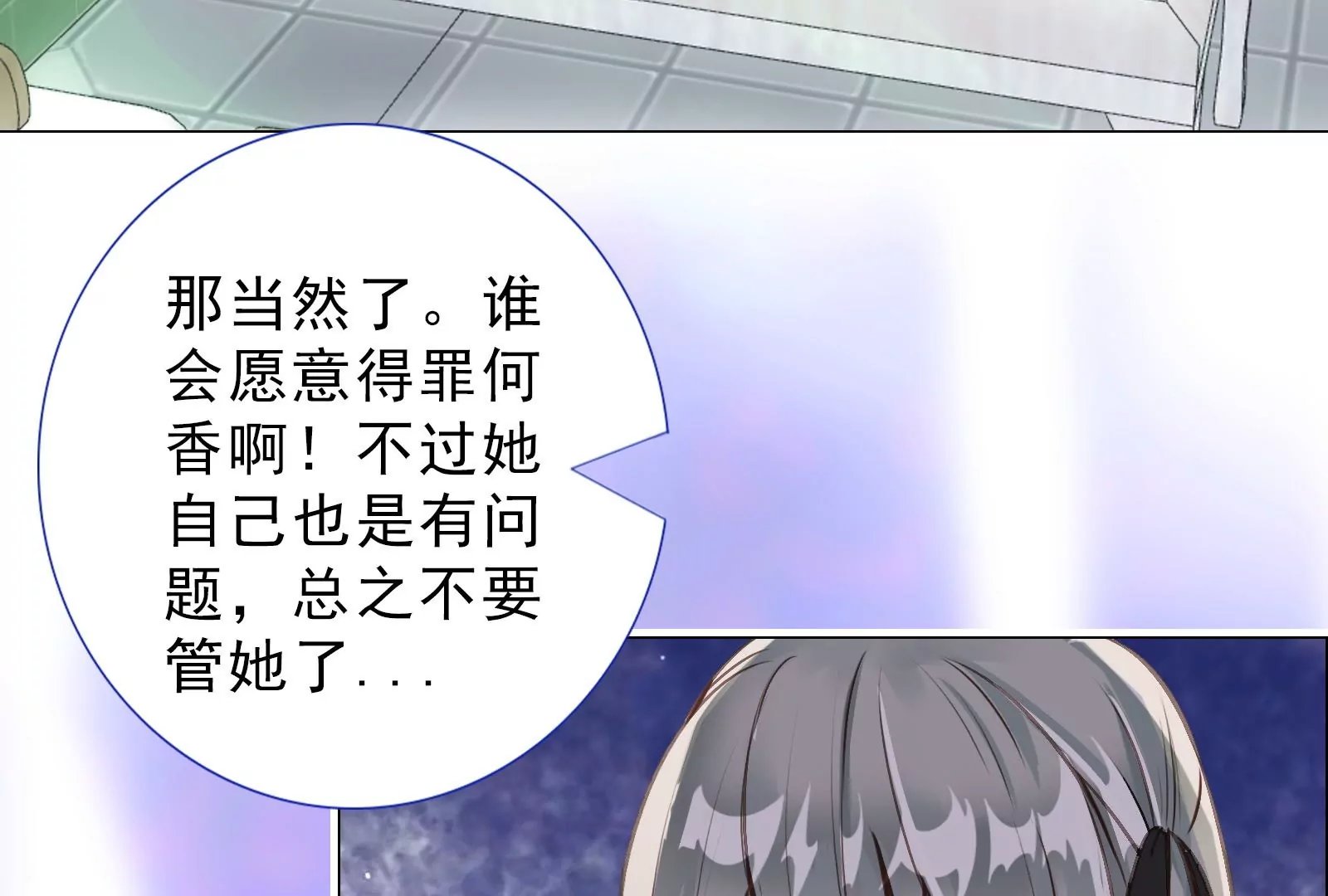 02话