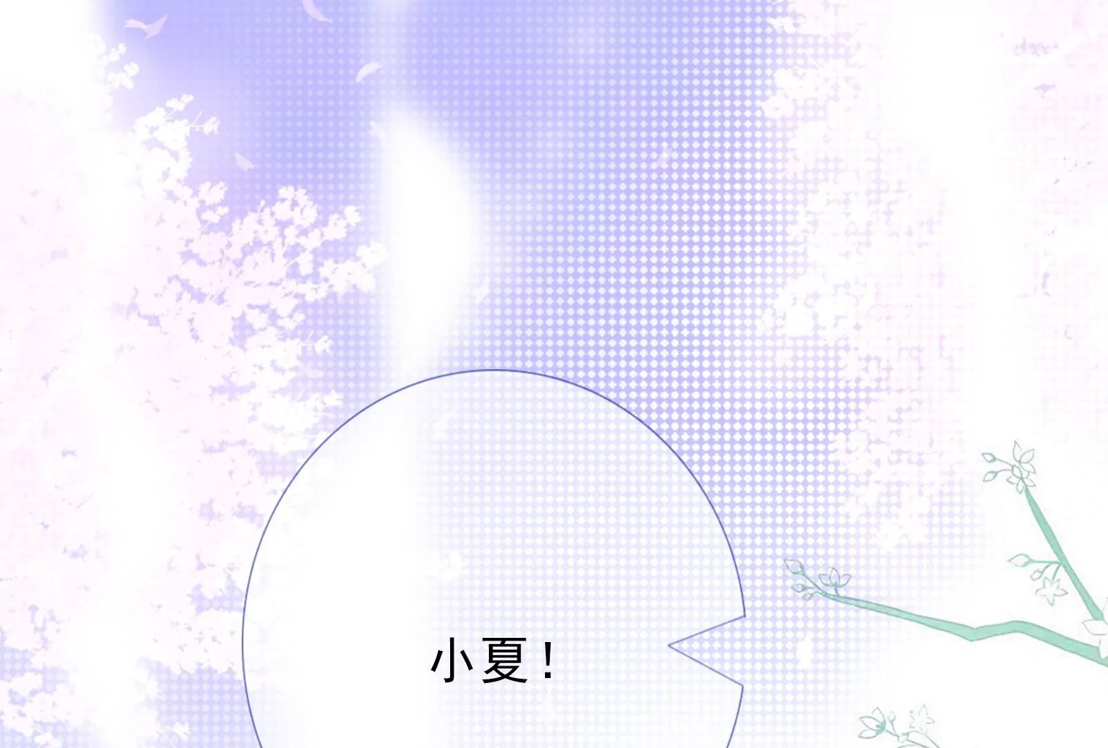02话