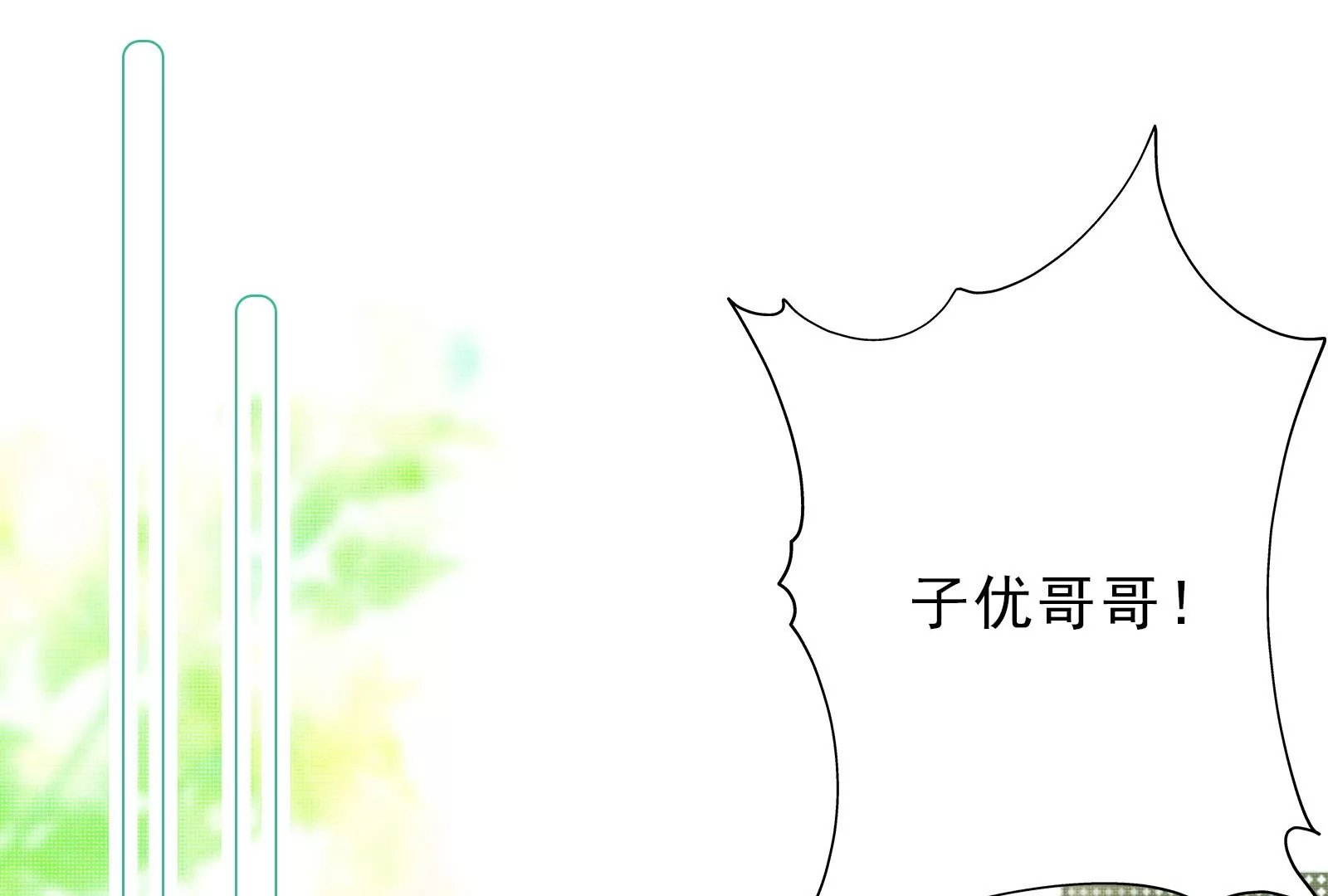 02话