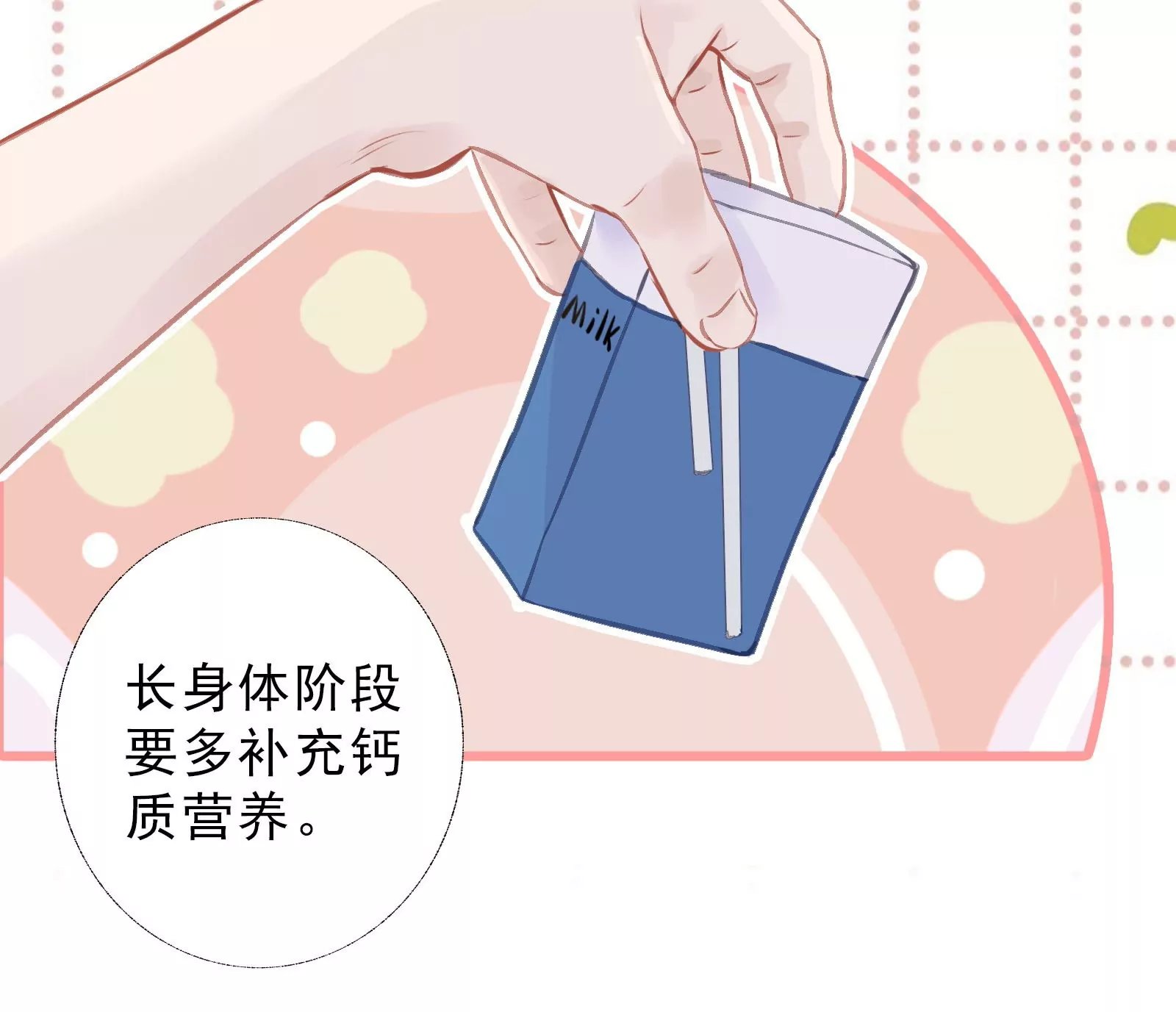 02话