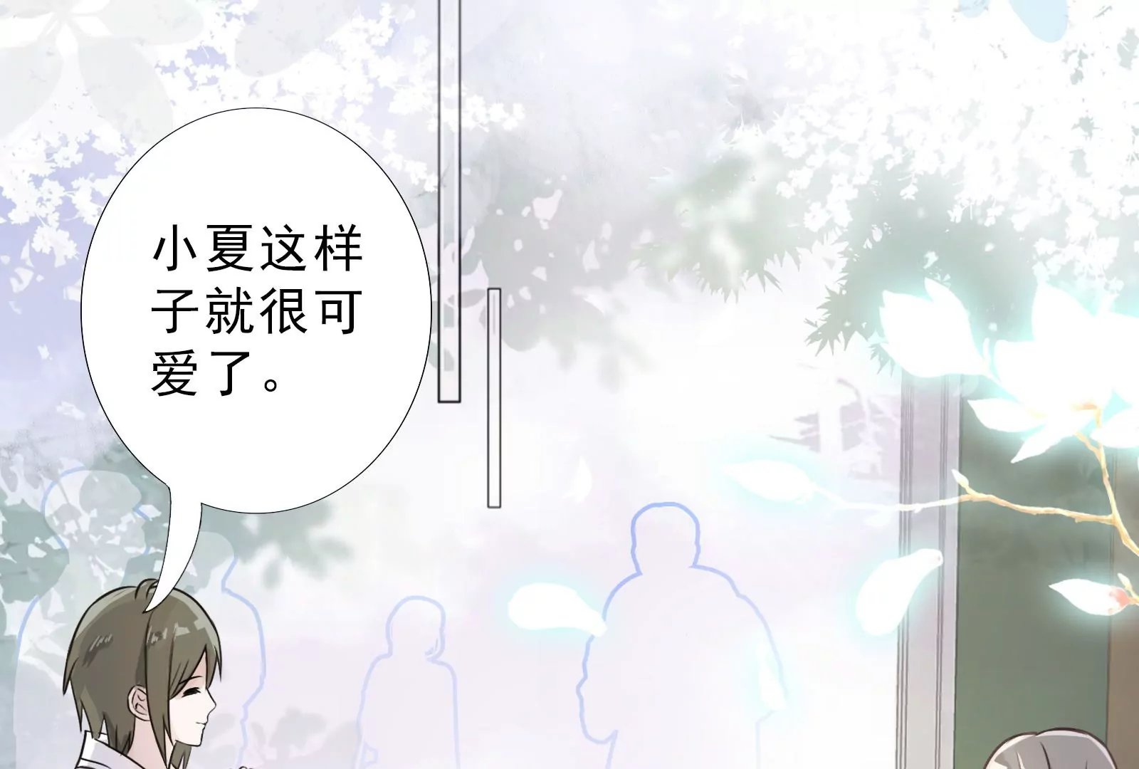 02话