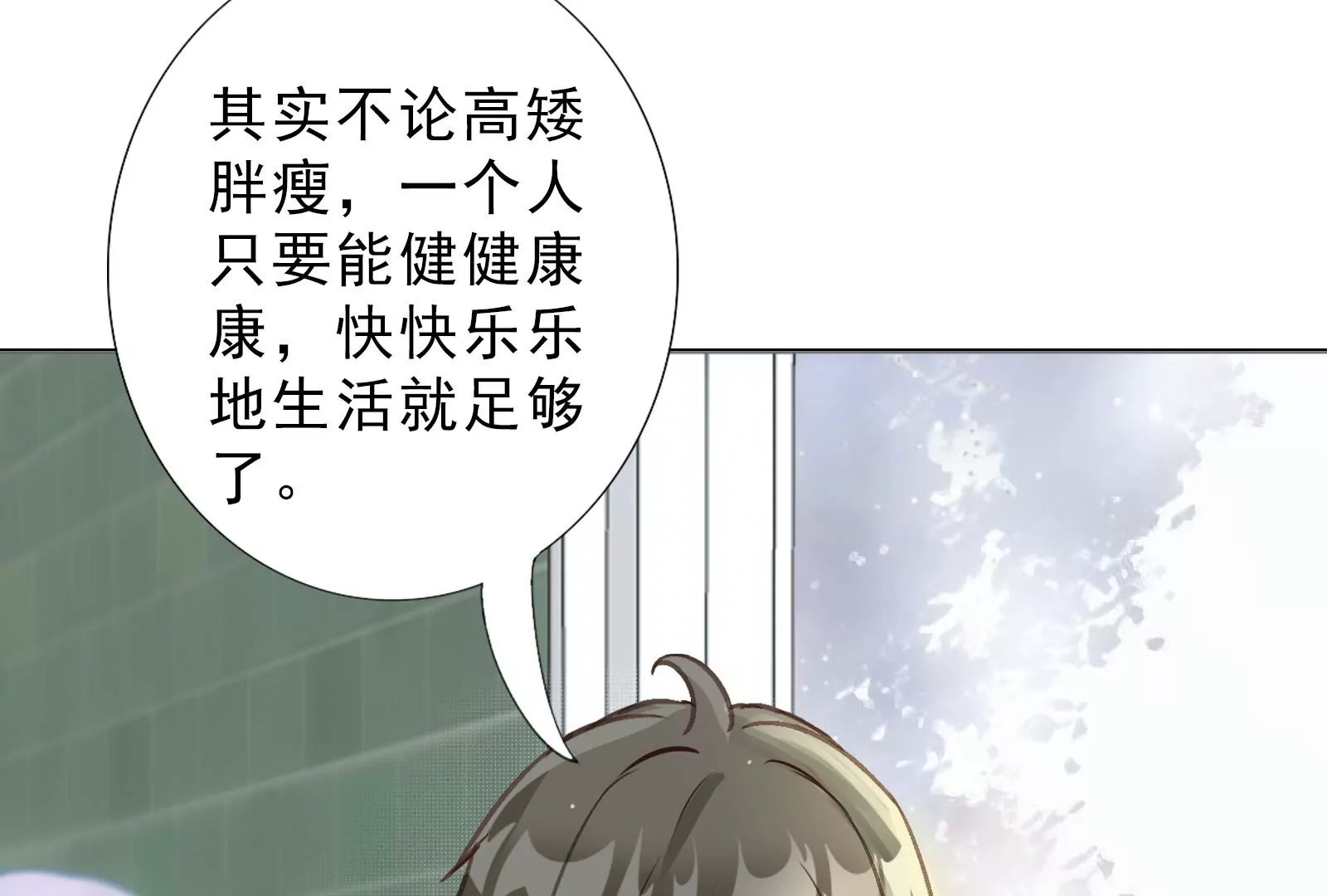 02话