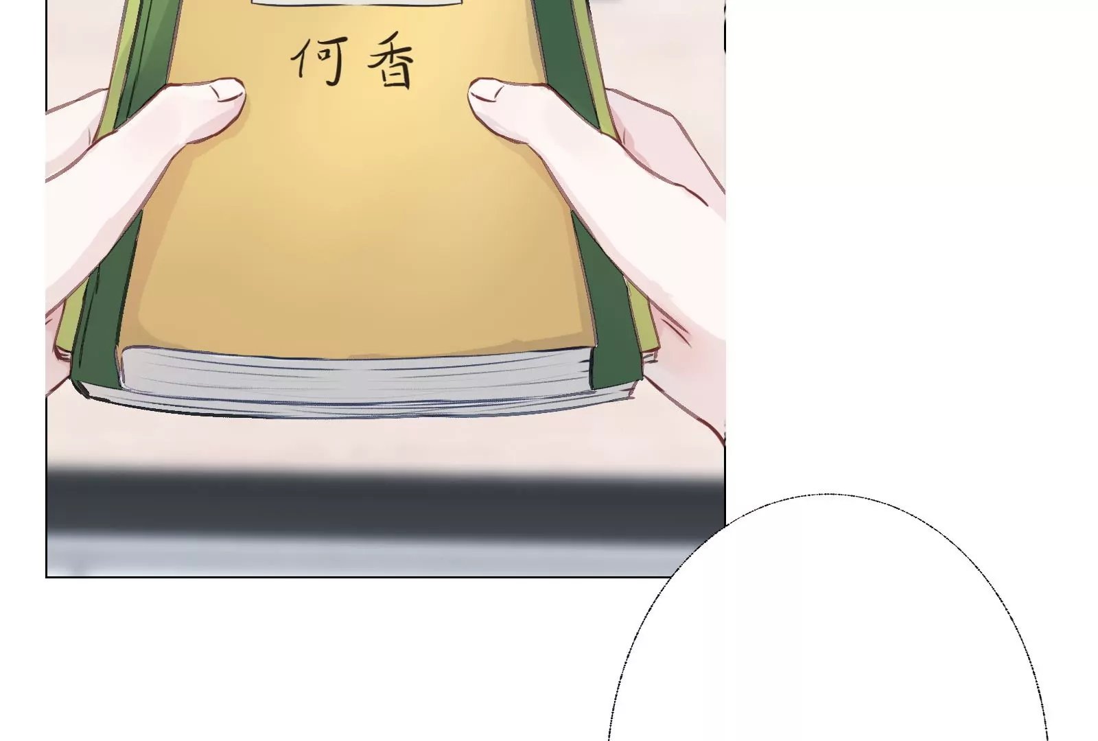 01话