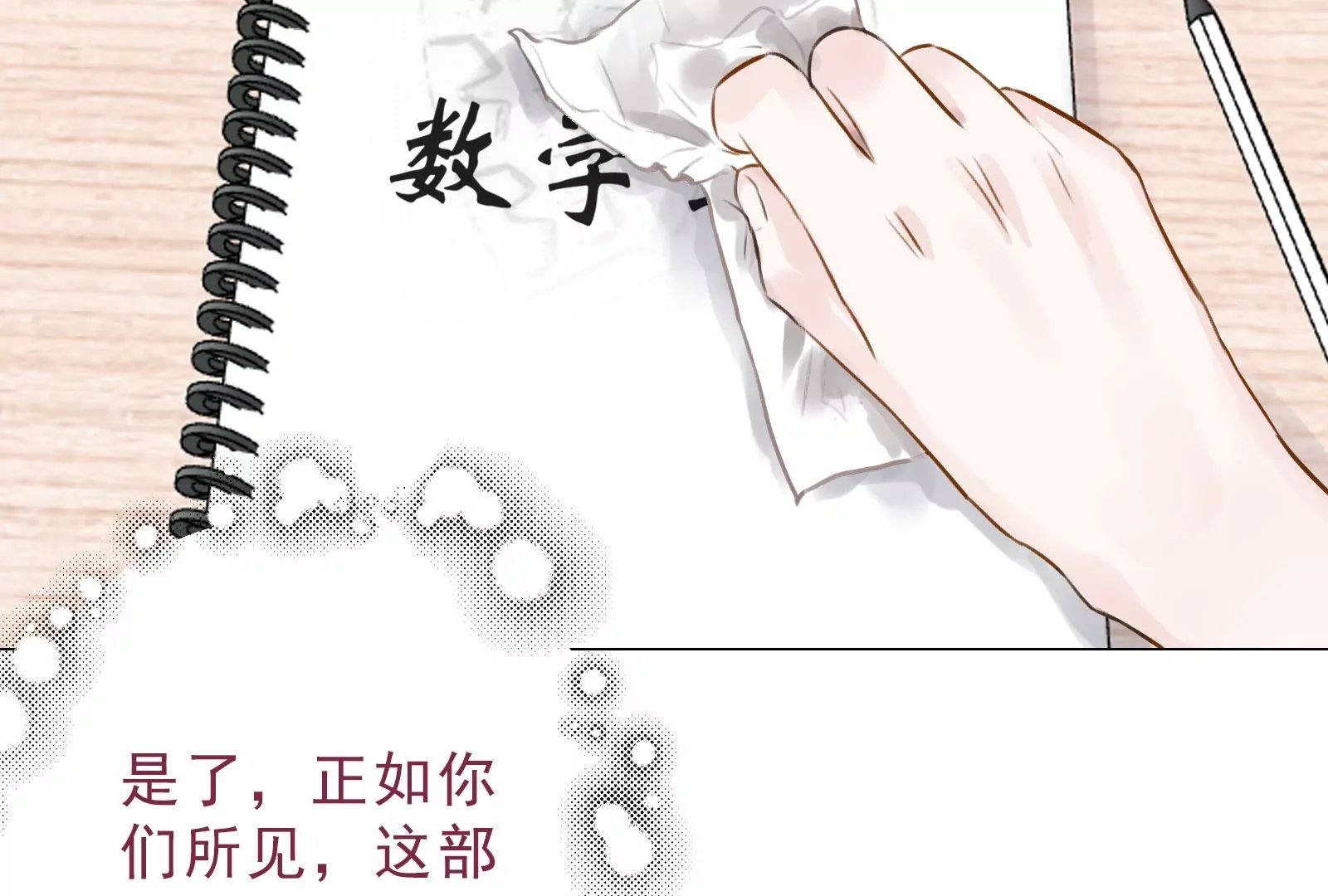 01话
