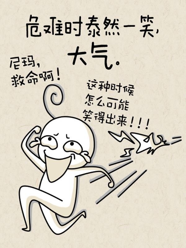 雅士俗鉴系列 第2集