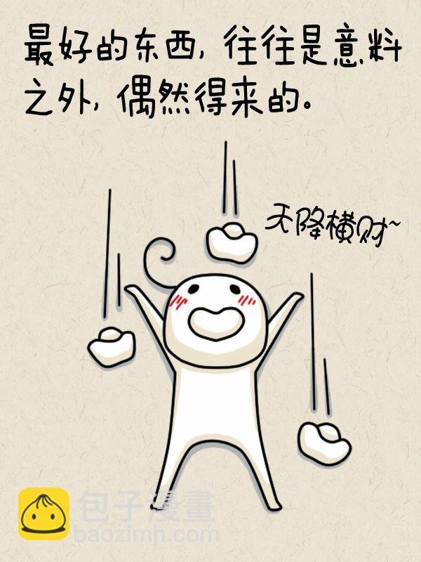 雅士俗鉴系列 第1集
