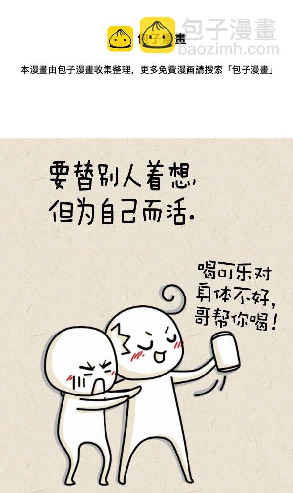 雅士俗鉴系列 第1集