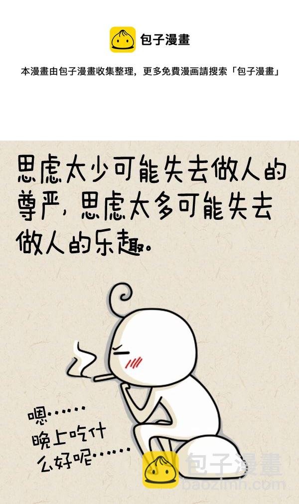 雅士俗鉴系列 第1集