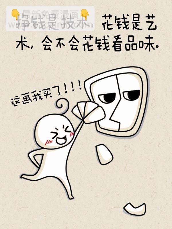 雅士俗鉴系列 第1集