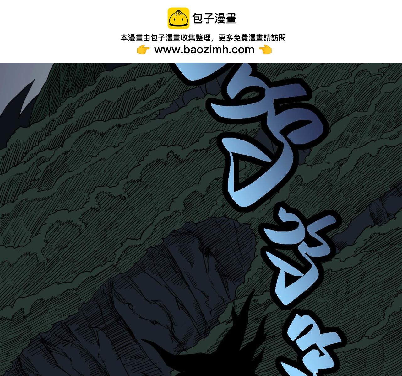 征兆