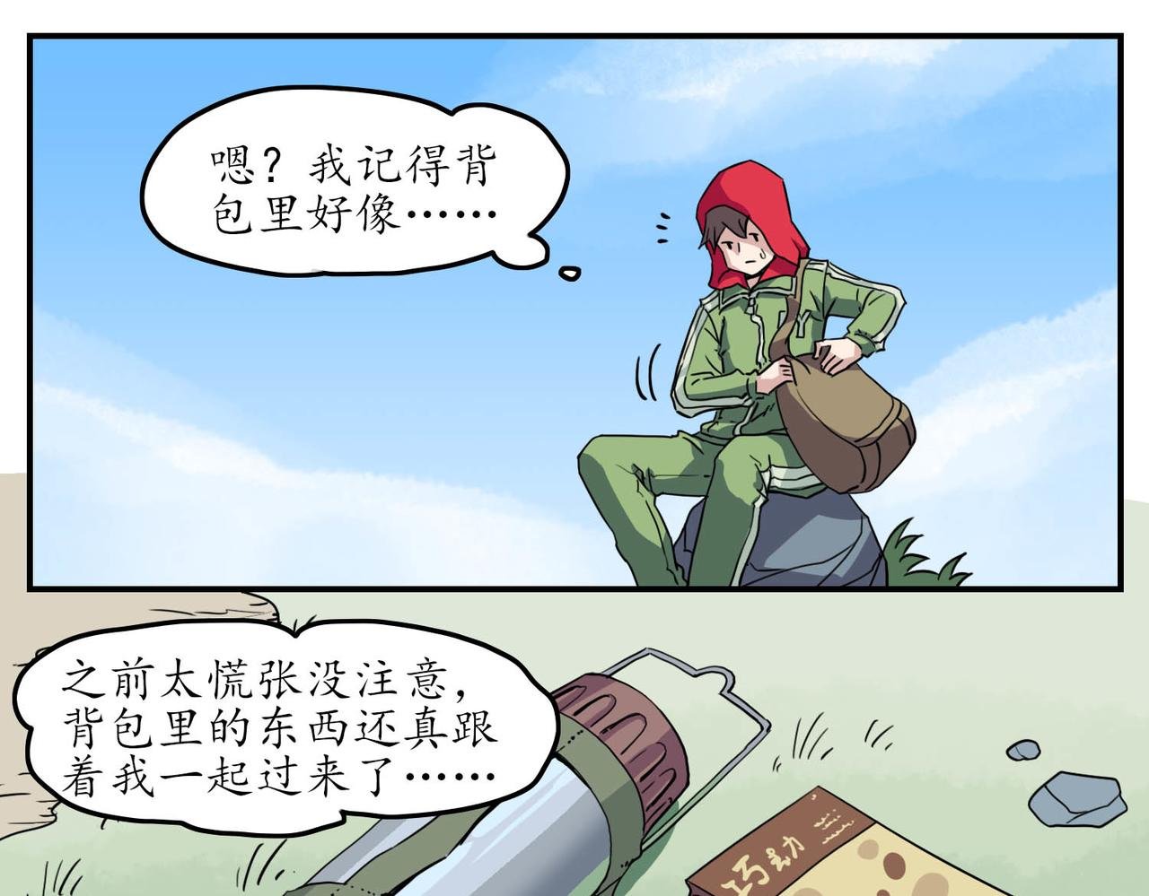 初始