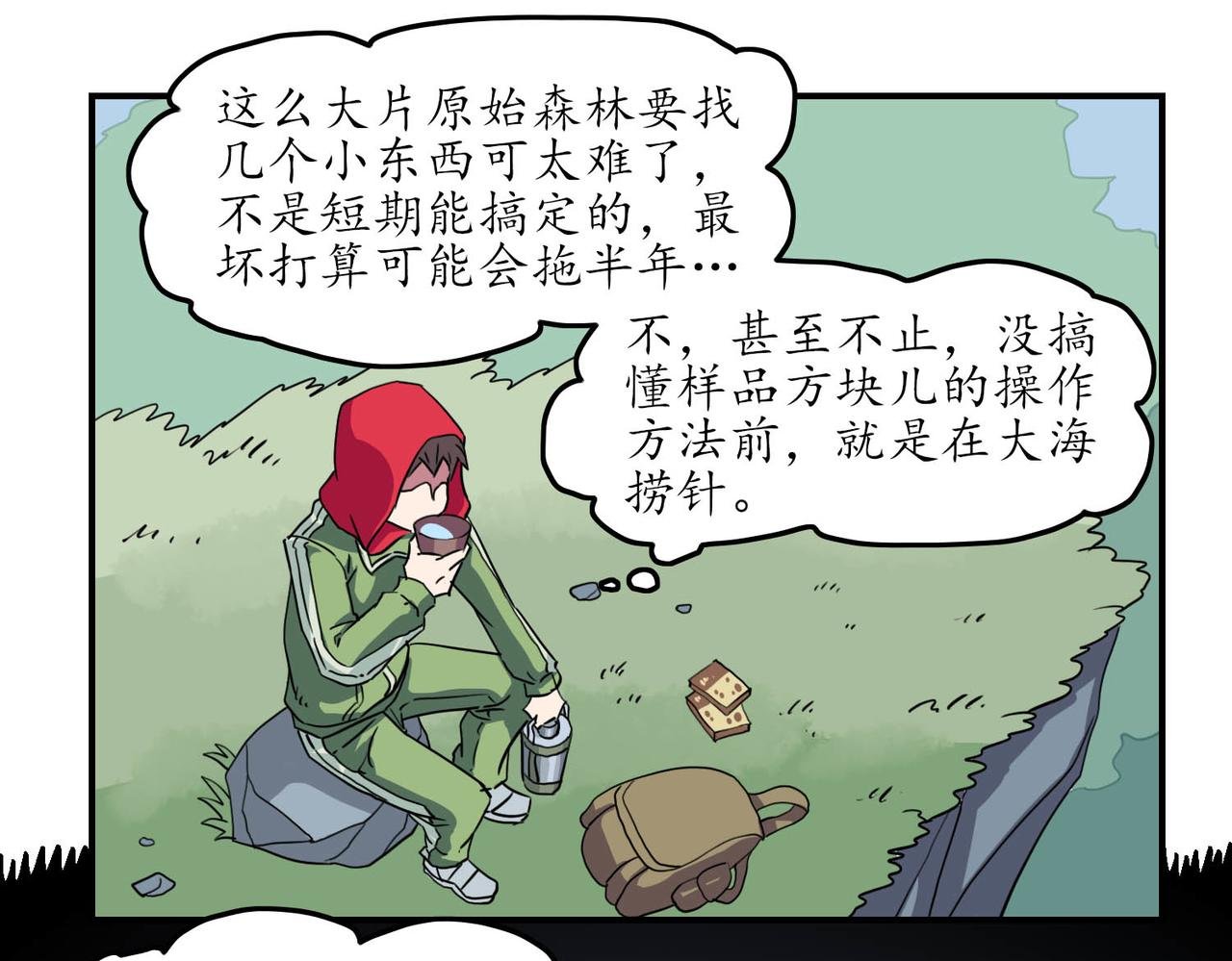 初始