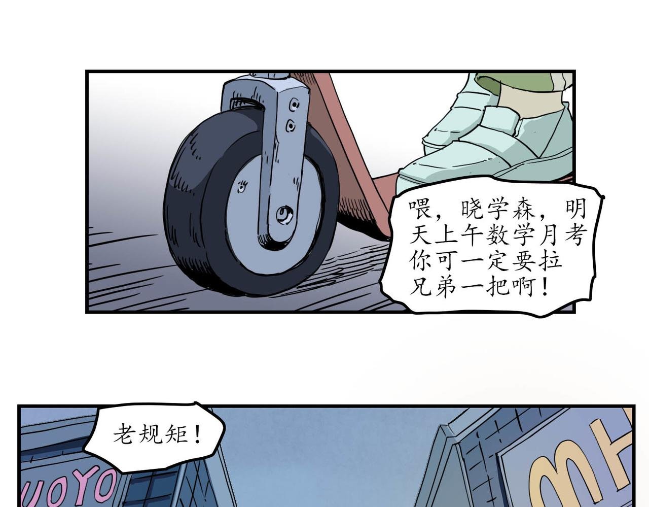 序