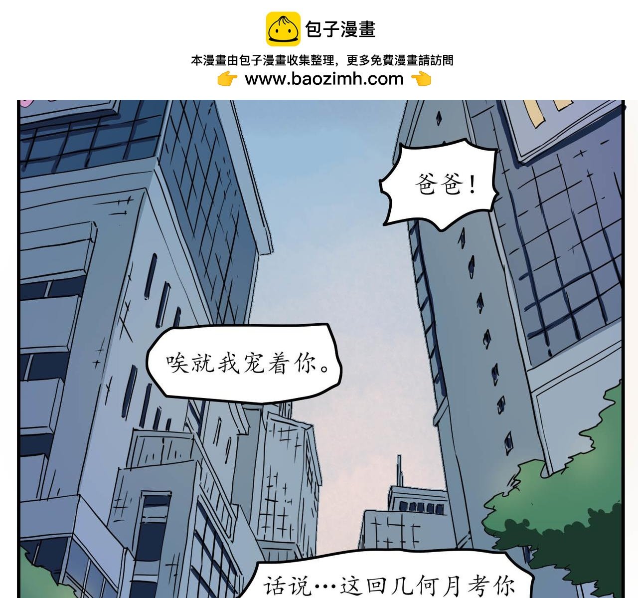 序