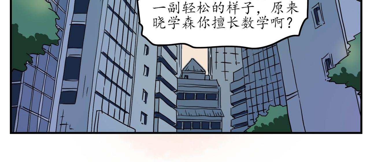 序