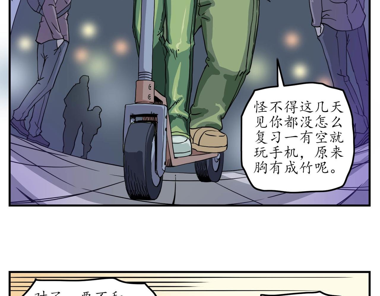 序