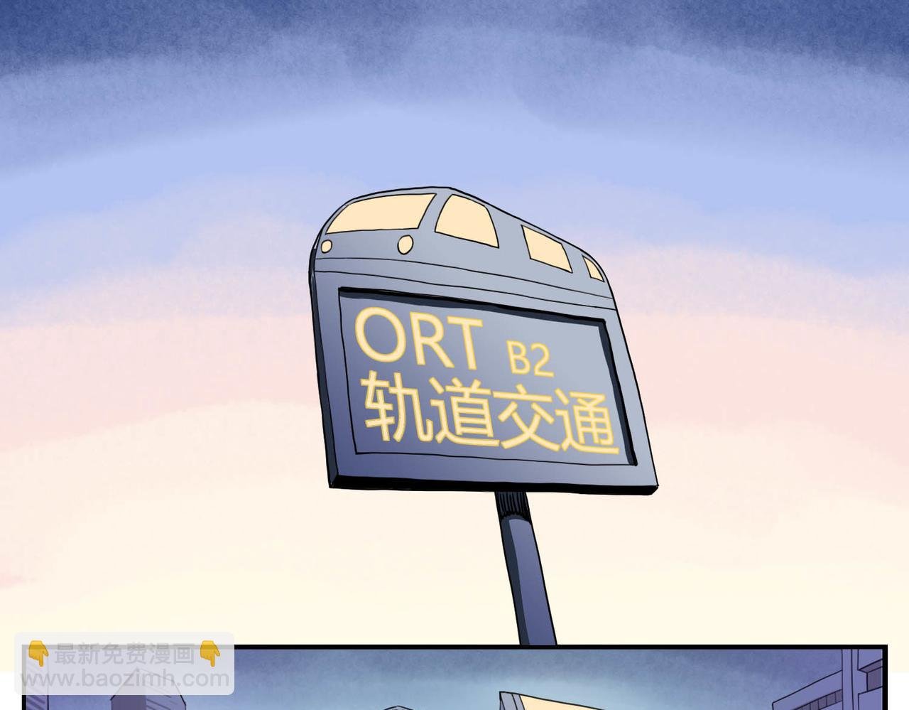 序