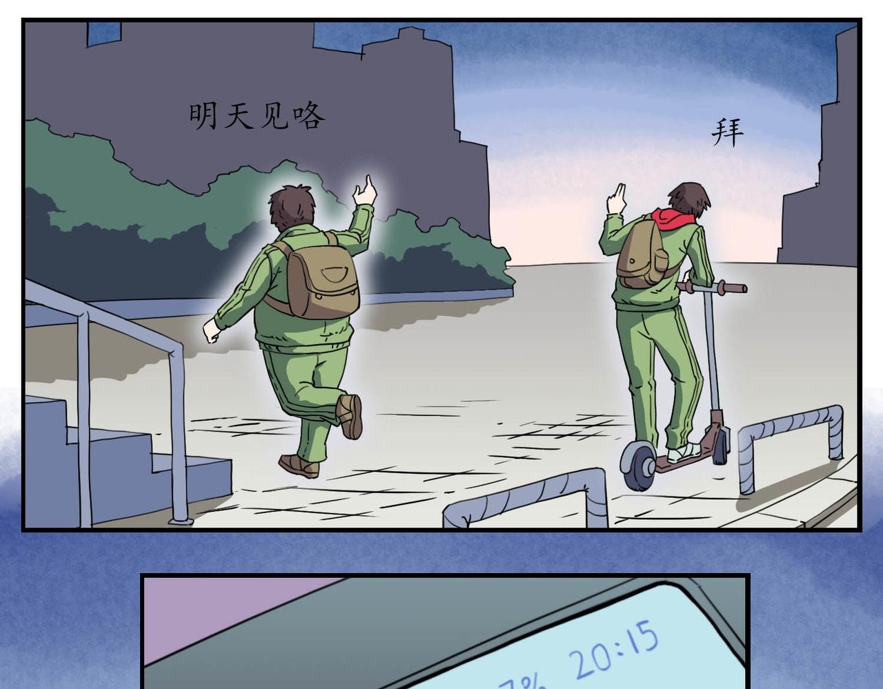 序