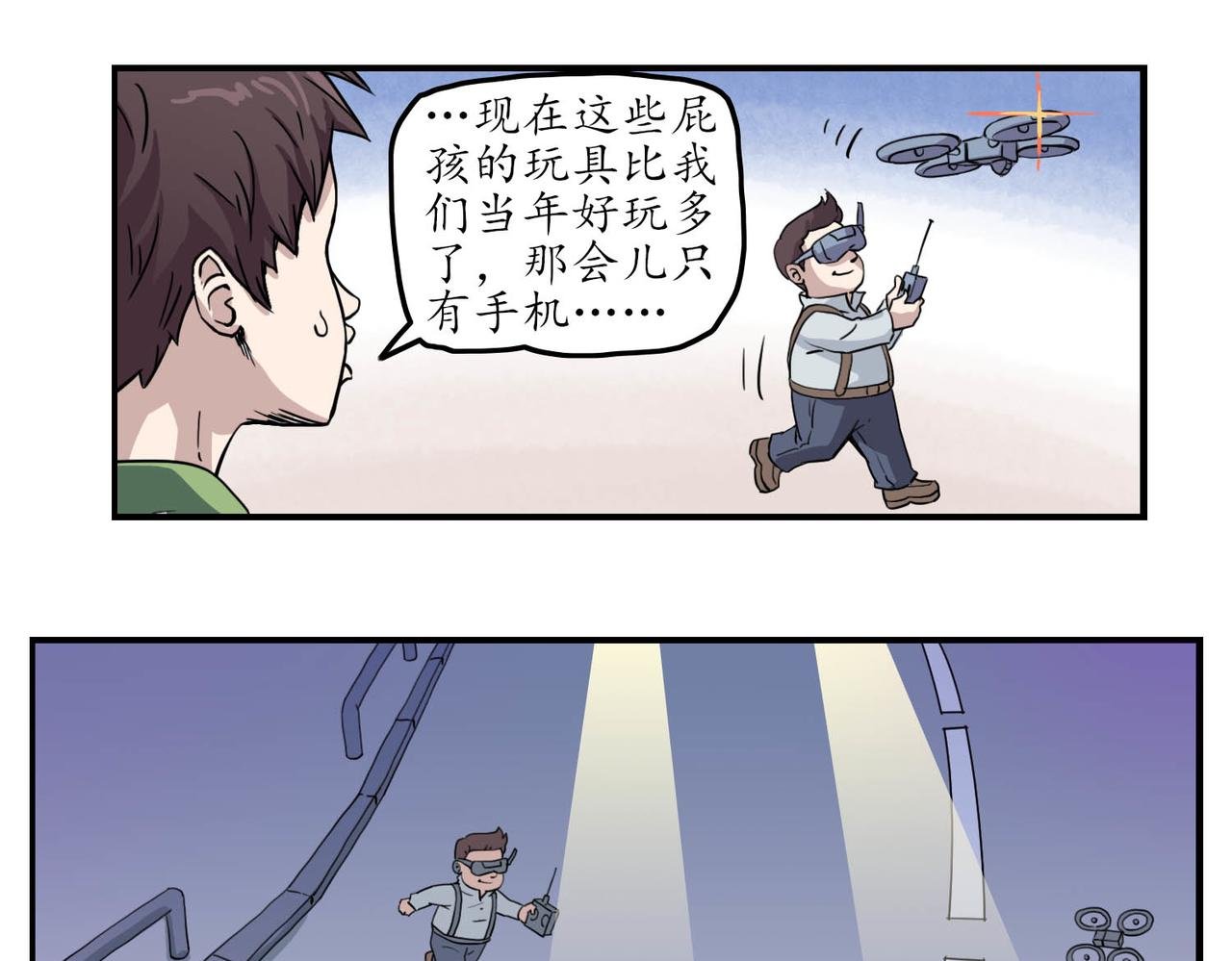 序
