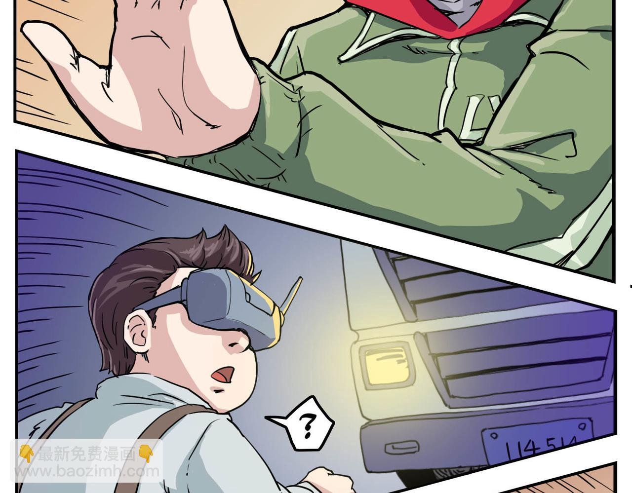 序