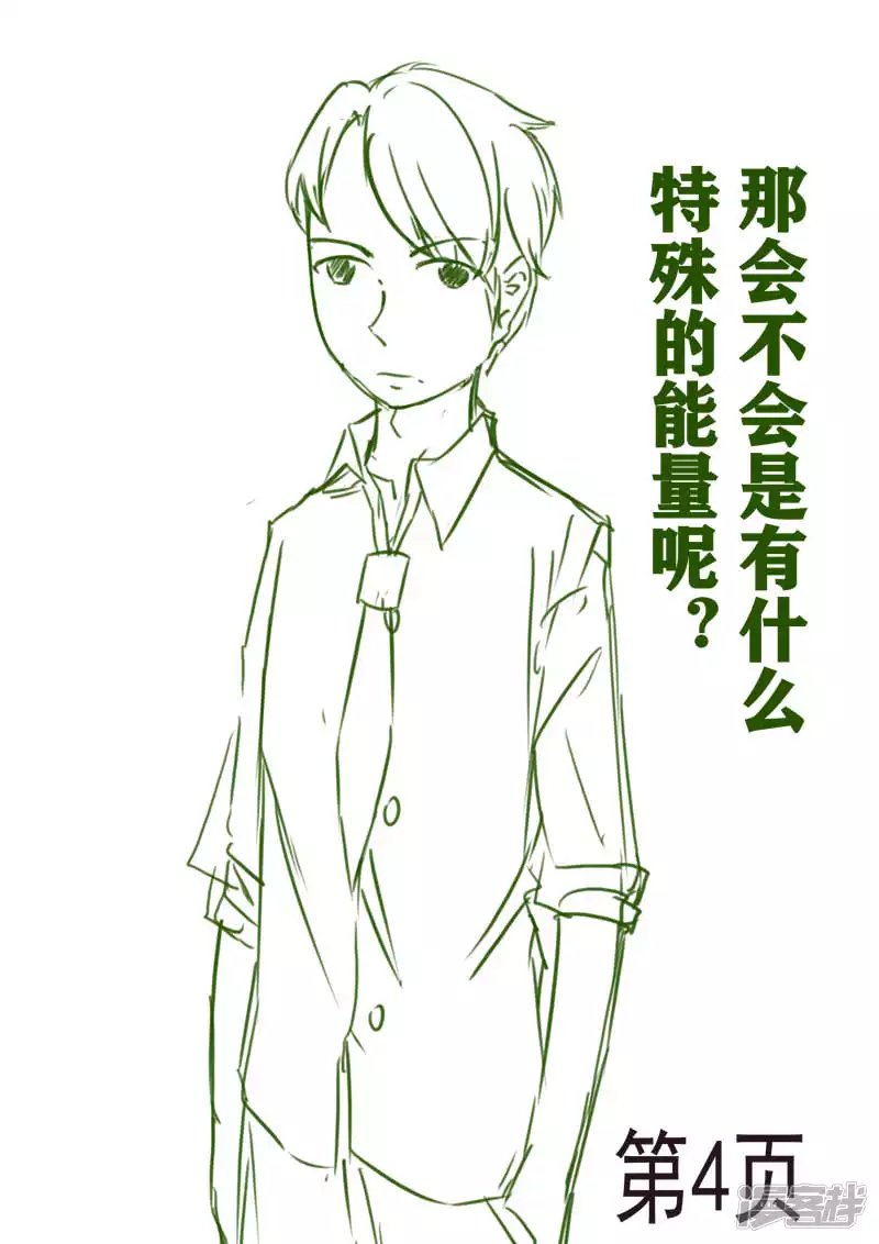 第二话 第一题考试开始