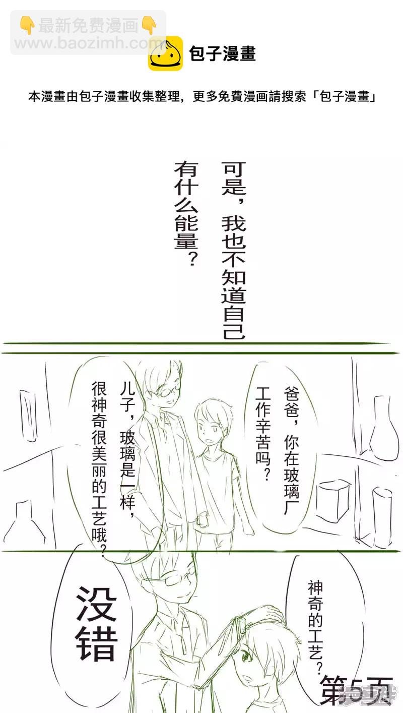 第二话 第一题考试开始