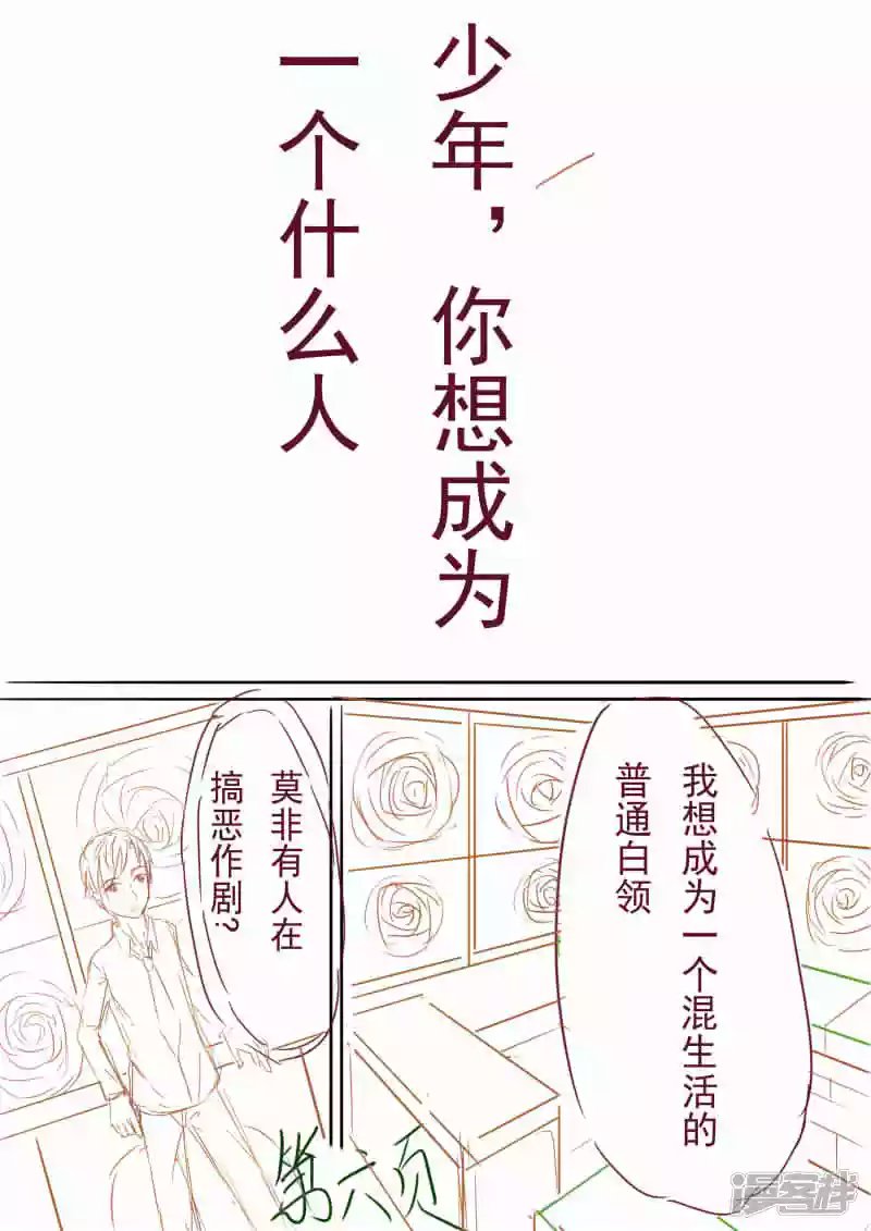 第一话 初遇