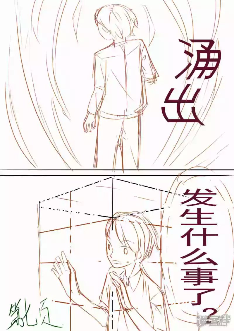 第一话 初遇