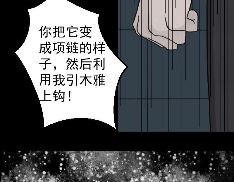 陷阱