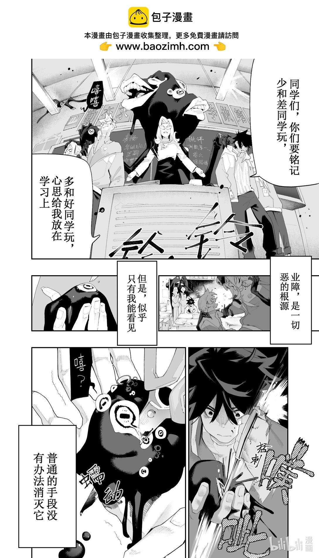 1 我没病，它是真的