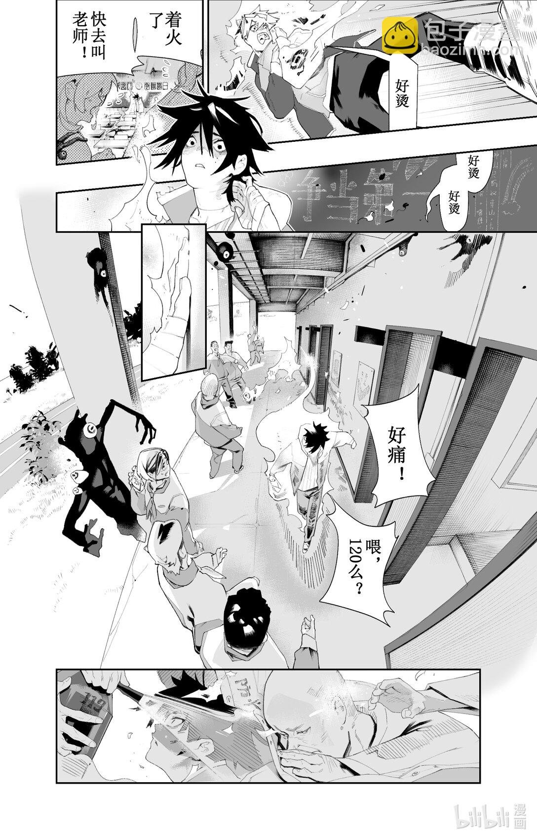 1 我没病，它是真的