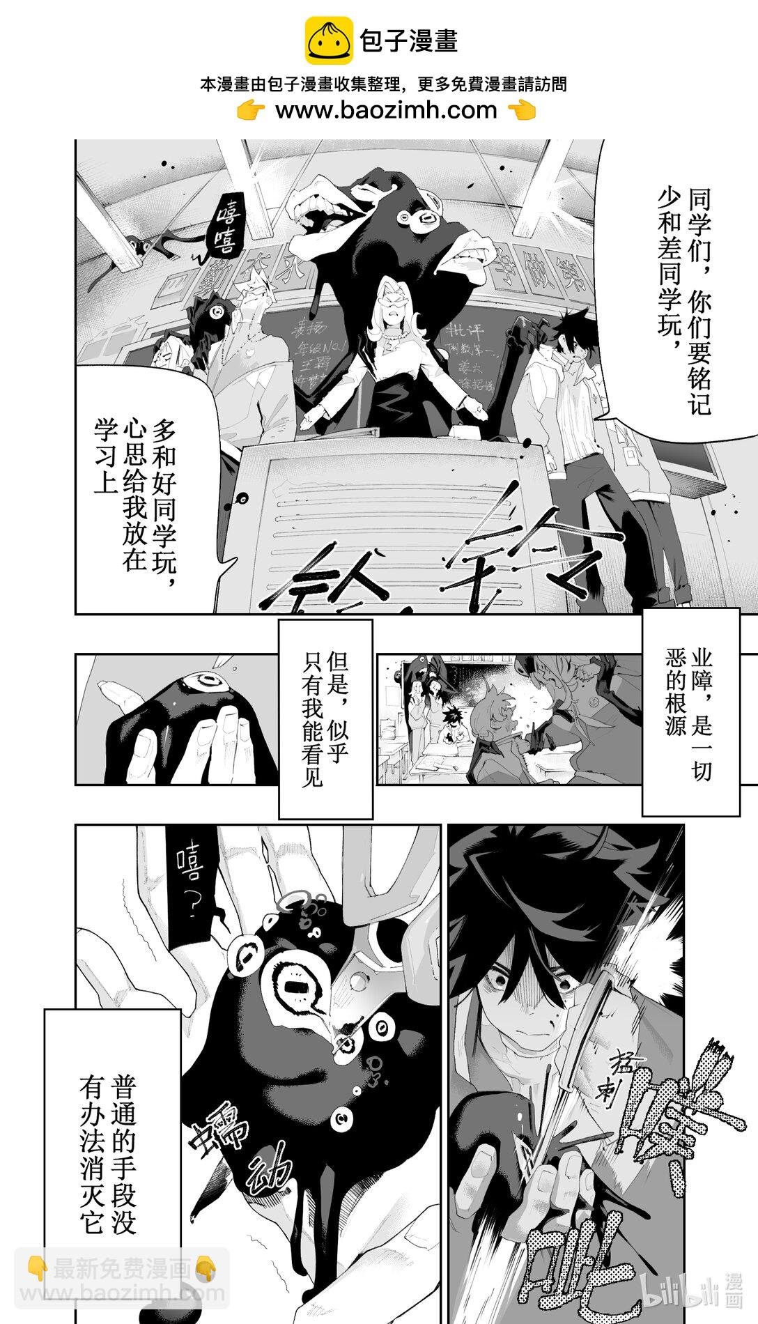 1 我没病，你才有病
