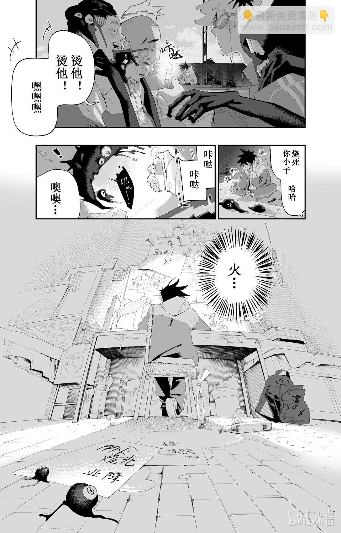 1 我没病，你才有病