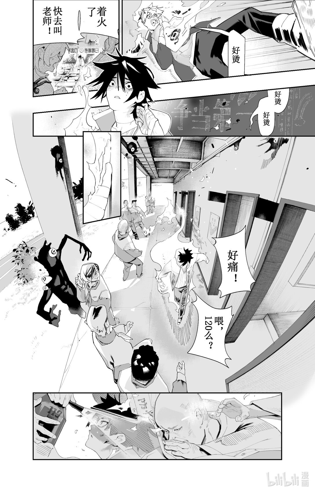 1 我没病，你才有病