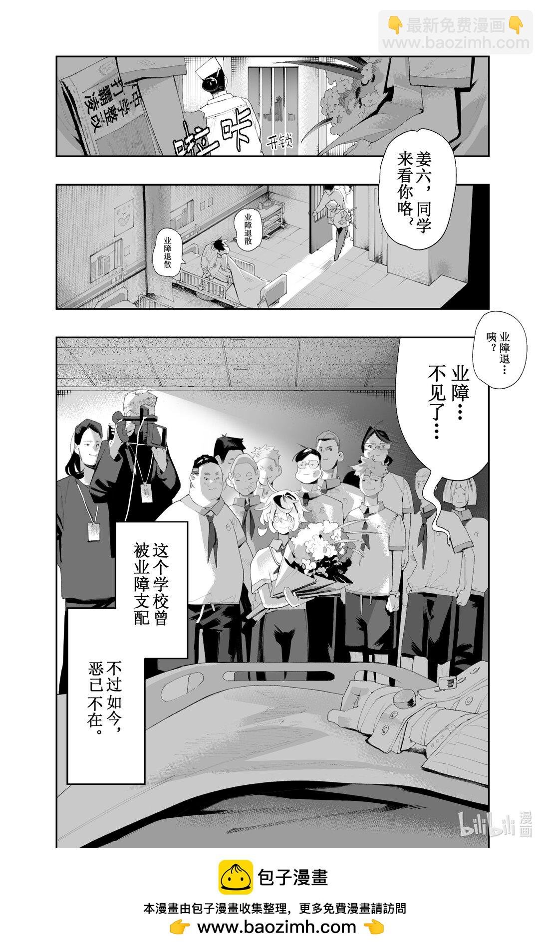 1 我没病，你才有病