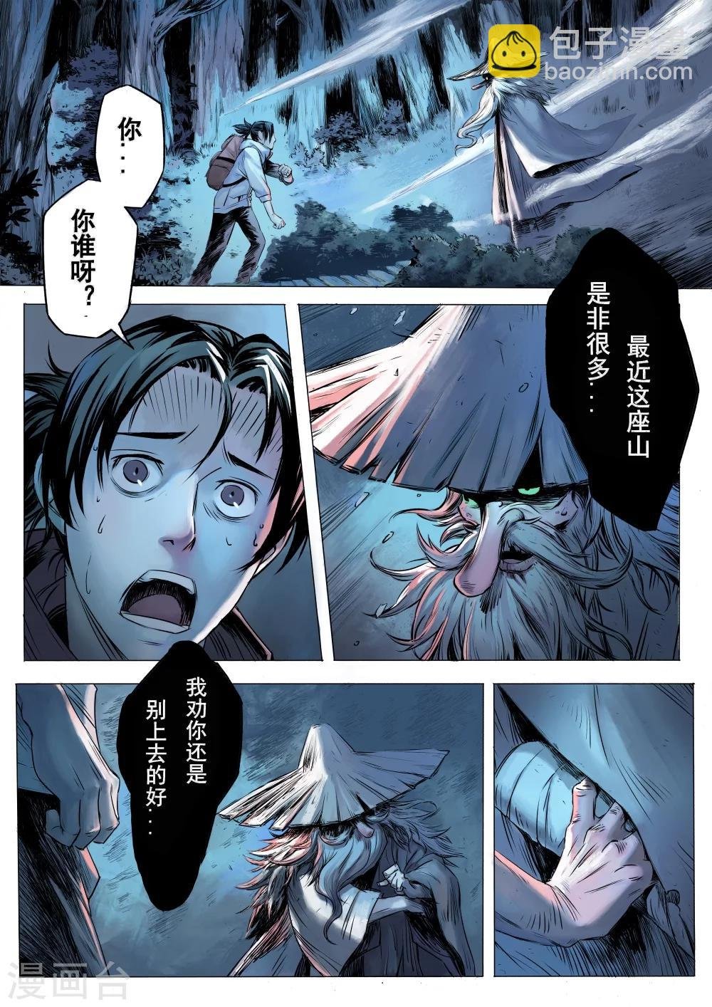 上篇