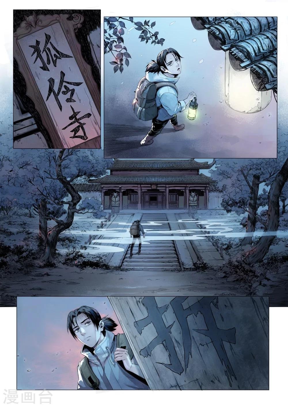 中篇