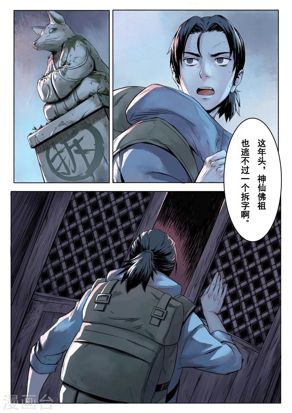 中篇