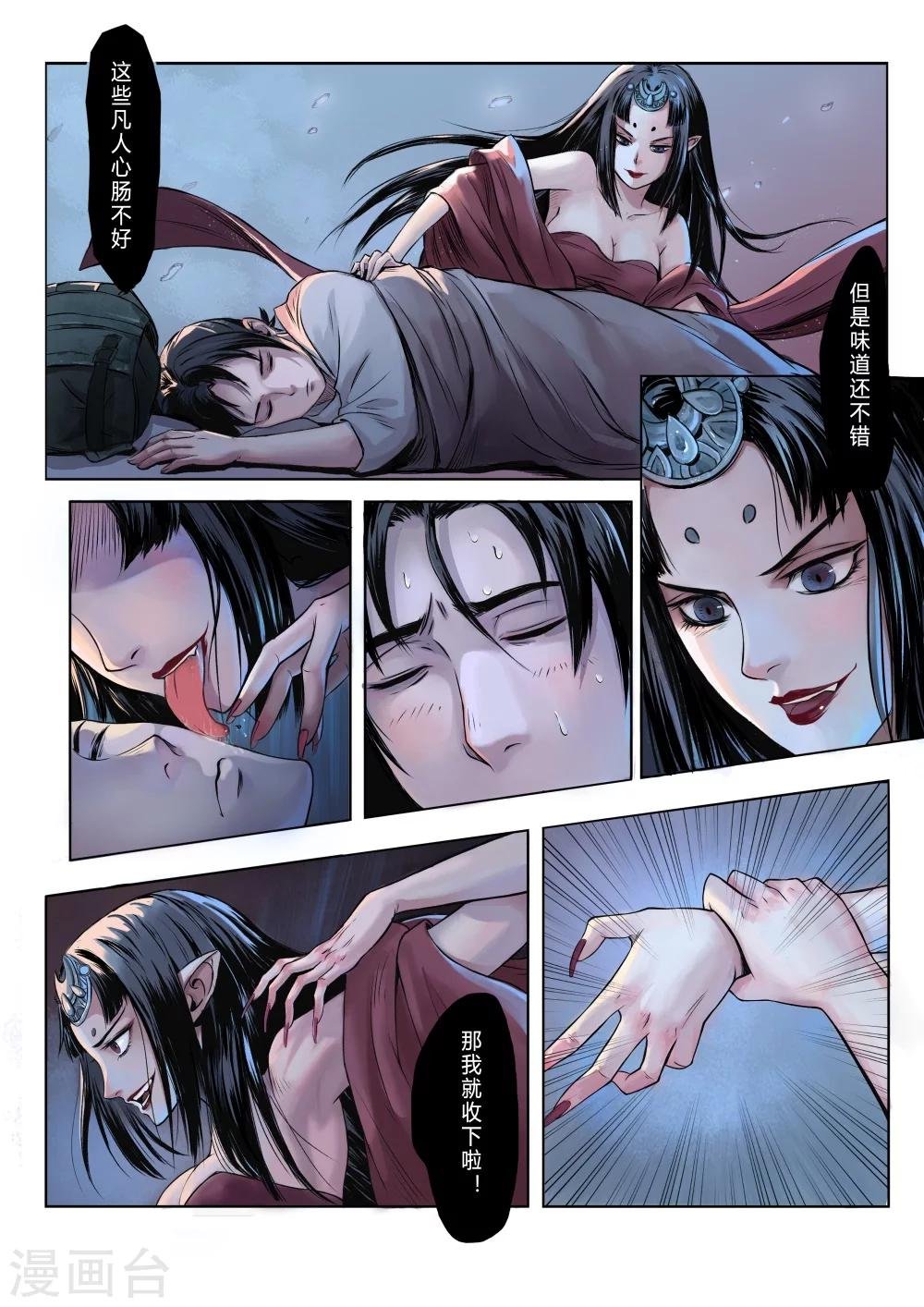 中篇