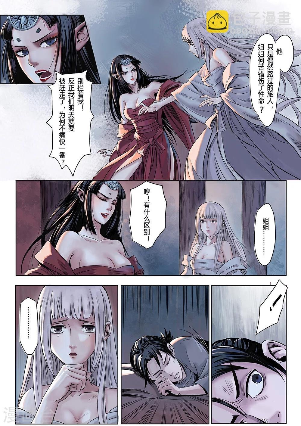 中篇