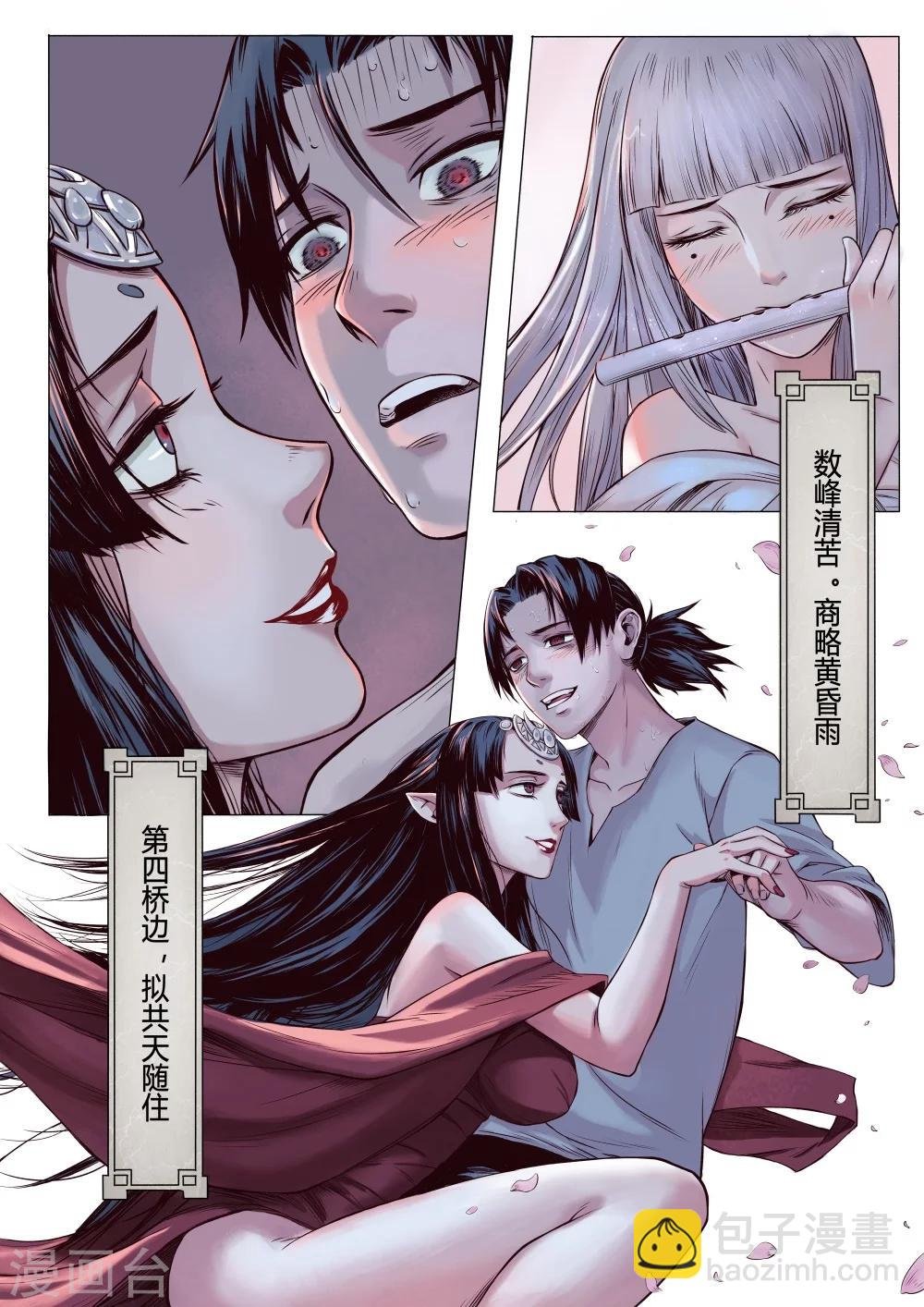 中篇