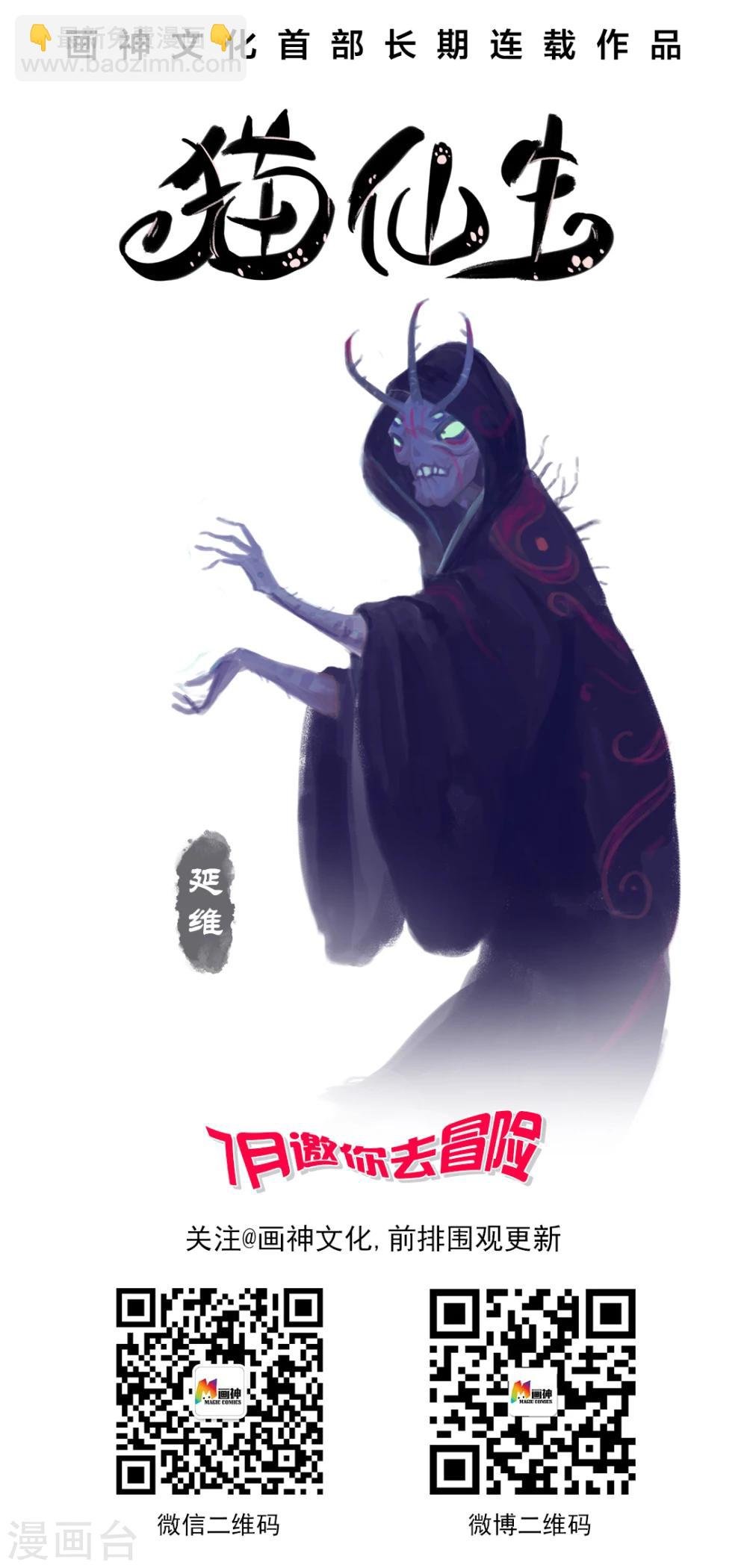 中篇