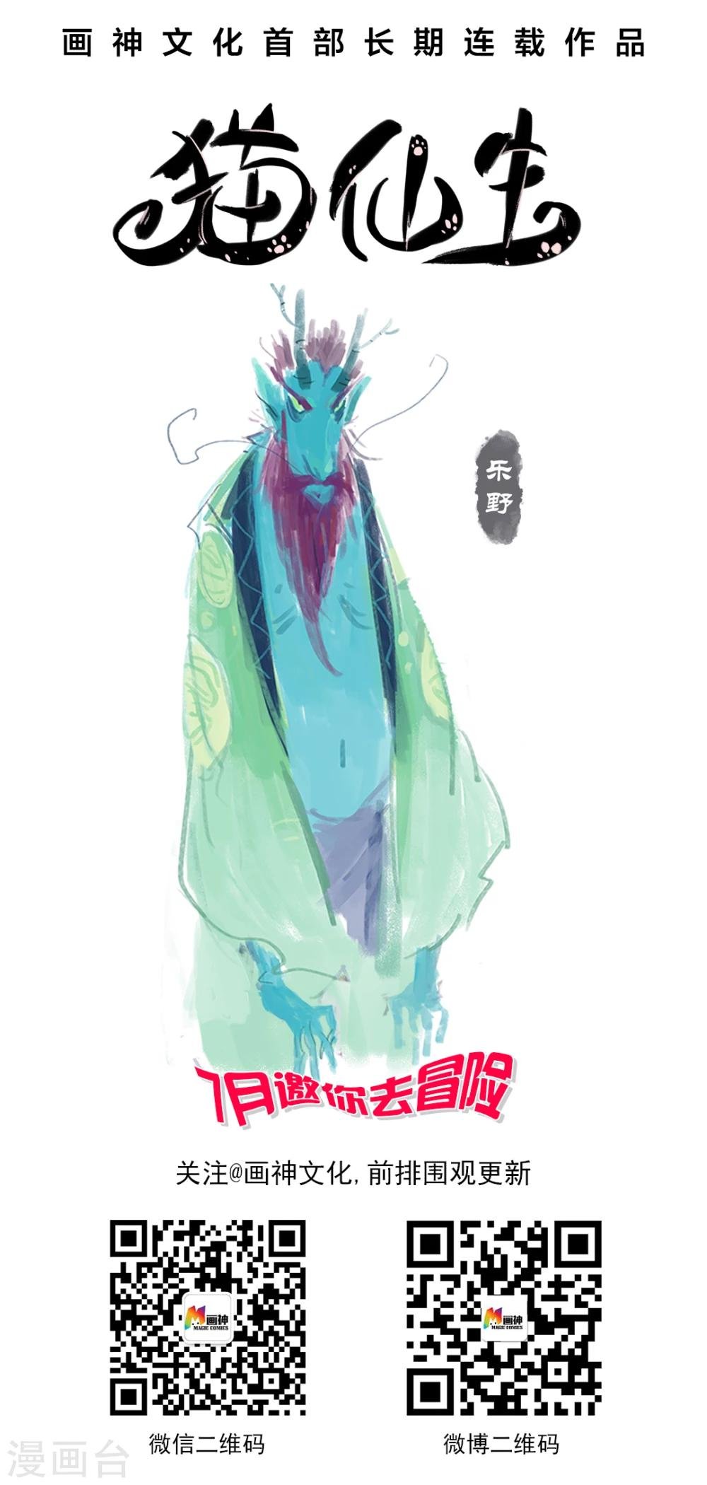 下篇