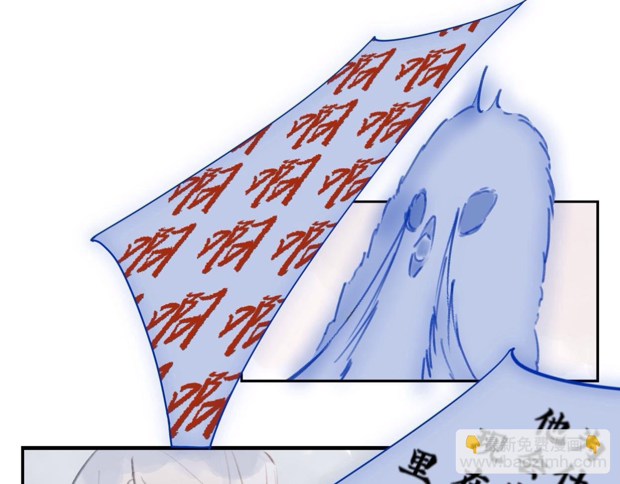 第一回 捡个妖皇